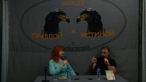 Беседы о биологии.