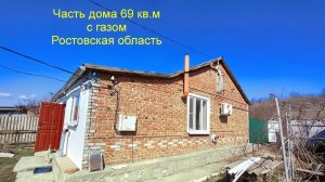 Кирпичный дом с газом и удобствами, недалеко ставок.