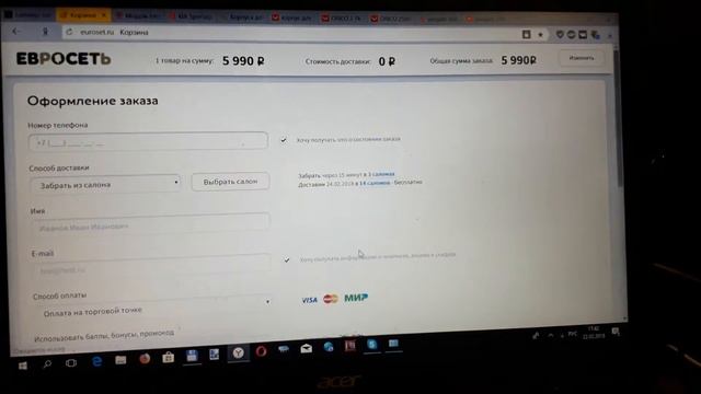 Внешний жесткий диск на 2 террабайта за один рубль (анонс)