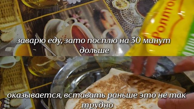 Твой день - твой выбор! смотреть онлайн