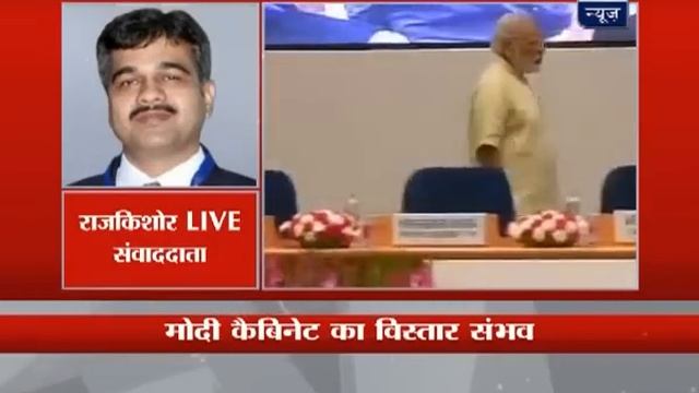 Cabinet reshuffle: Here is the list of possible ministers смотреть онлайн