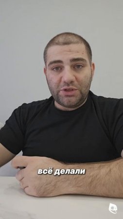 Спросите: «Как это должно работать для вас?»