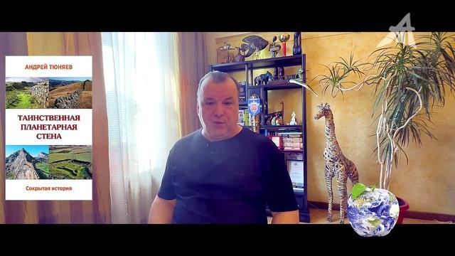 Отрыв Америки в 1700 году (1 серия из 4)