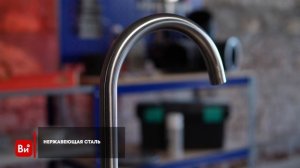 Смеситель для кухни Olive's BALEAR нержавеющая сталь 13435-1BL