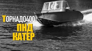 БЫСТРЫЙ И КРЕПКИЙ! ПНД катер и мотор HIDEA 40! Неубиваемая Лодка из целлофана!