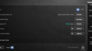 Как выключить авто подбор в ПАБГЕ