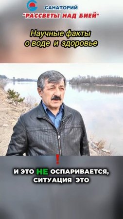 Вода-это жизнь