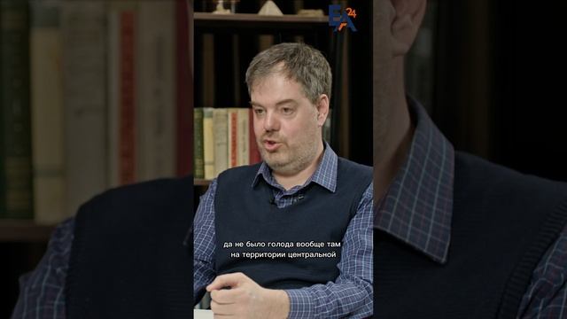 Андрей Чеботарёв об исторических обидах #евразия24