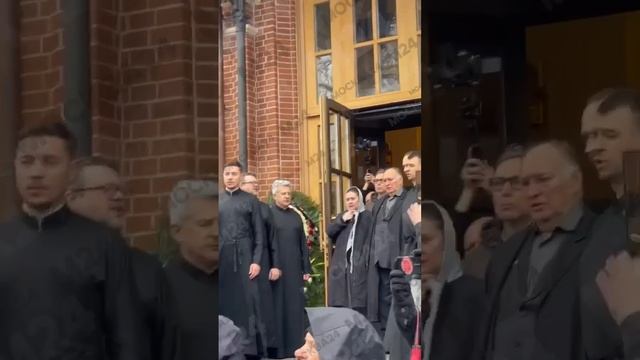 Похороны