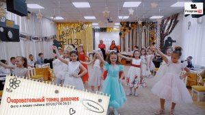 Очаровательный танец девочек на выпускном в детском саду, съёмка видео в Москве и области