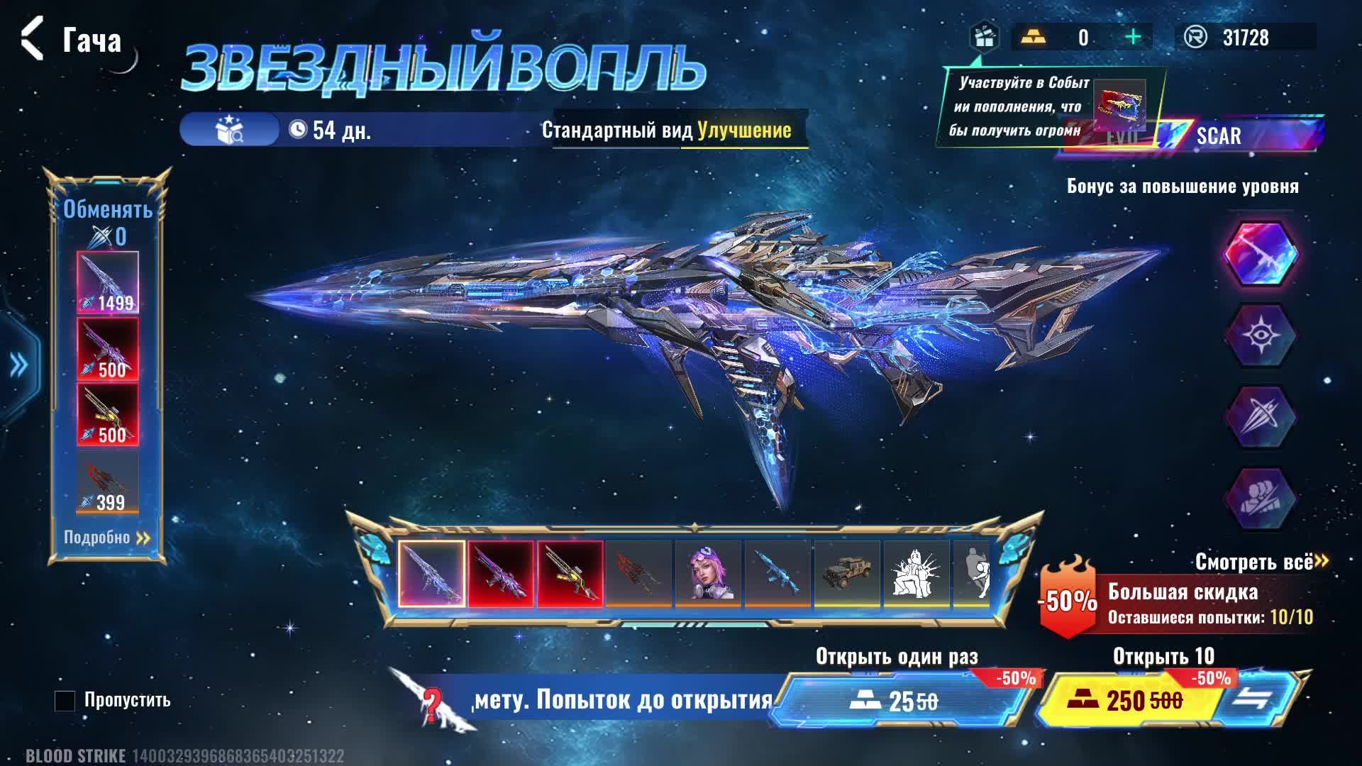 Blood Strike — шутер для всех смотреть онлайн