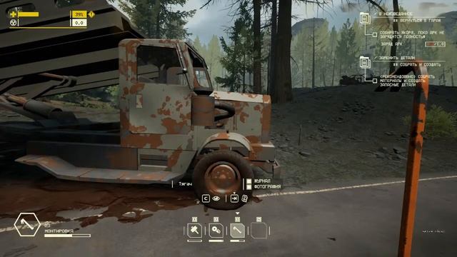 Pacific Drive обрывай связи замыкайся в себе смотреть онлайн