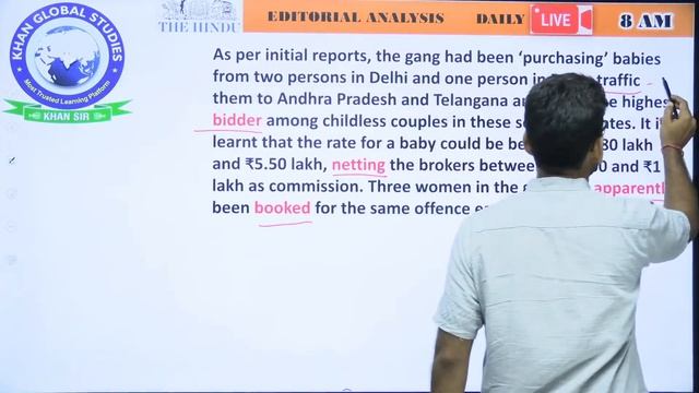 The Hindu Editorial Analysis | 3 June | Editorial by Vishal Sir | Bank | SSC | Defence & State Exam