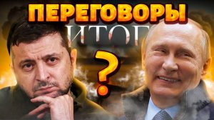 Какова позиция России относительно встречи в Саудовской Аравии, посвященной переговорам?