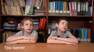 День из жизни группы Остров сокровищ