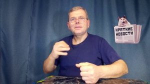 КРАТКИЕ НОВОСТИ 📰 25 МАРТА