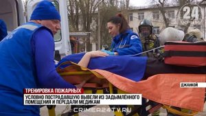 В Джанкое в школе-интернате прошли учения пожарных