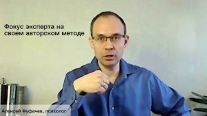 Отзыв Алексея Фуфачева на подготовку к записи прямого эфира