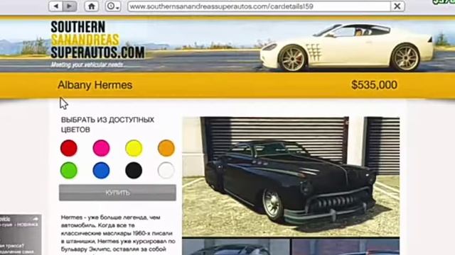 Гтя 5 смотреть онлайн