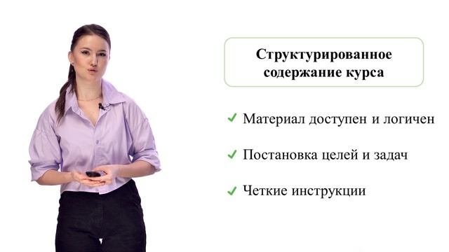 Организация эффективного дистанционного обучения