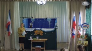 "Вперёд за приключениями в волшебный мир книги" Театральная игра-викторина