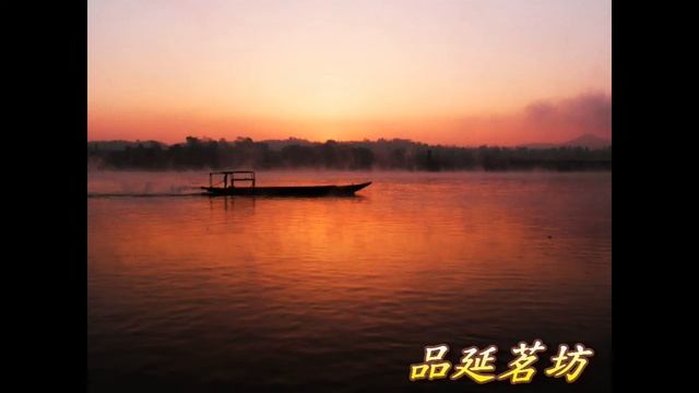 湘江茶歌 Tea Song of the Xiang River