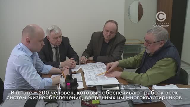 «Управляющая компания №1» продолжает свою работу в Нижневартовске