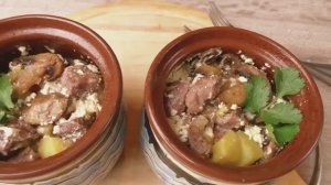 ГОВЯДИНА с грибами В ГОРШОЧКАХ. Простой и очень вкусный ужин!