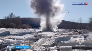 В Башкортостане на реке Юрюзань взорвали лед