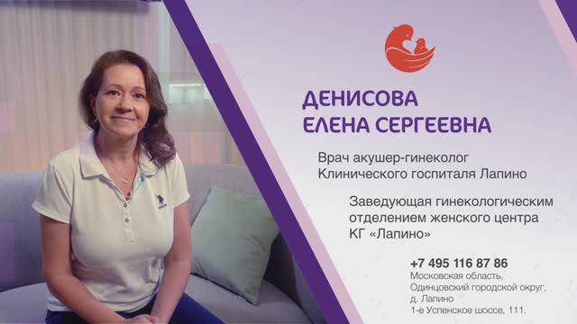 Денисова Елена Сергеевна