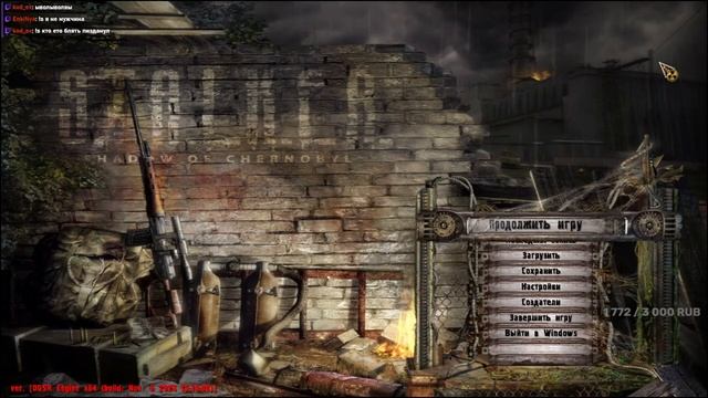 S.T.A.L.K.E.R.: Shadow of Chernobyl x64 #2 надерём стрелку зад! смотреть онлайн