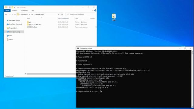 Установка Python и его модулей смотреть онлайн