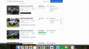 Сколько можно сэкономить при покупке БМВ из США?