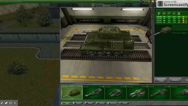 танки онлайн тестовый сервер 1000000000 кристаллов играть без кода смотреть онлайн