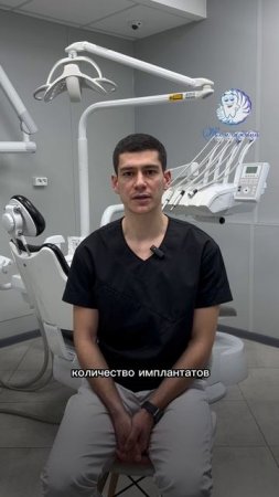 Зубные имплантаты при полном отсутствии зубов?