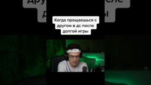 МЕМЫ ИЗ ТИК ТОКА 2020