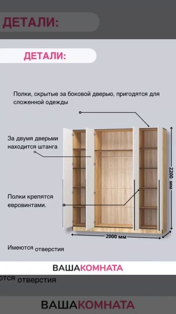 418877 Шкаф четырехдверный "Бастион" 2,0 м Дуб крафт золотой / Белый древесный смотреть онлайн