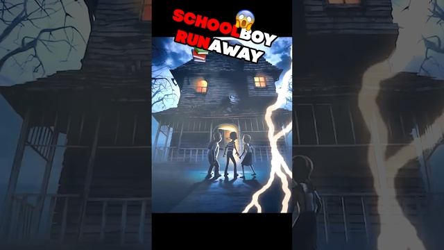 SCHOOLBOY RUNAWAY ГОТОВИМ ПОБЕГ ИЗ ДЕТДОМА