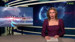 "События" от 25.03.2025 (вечер)