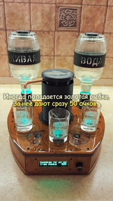 Ну что Братишка, ловим рыбу на Бухлишко ?! #наливаторсалисой  #наливатор #наливатор + #наливаторплюс