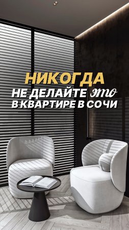 Если вы думаете, что для балкона подойдёт что угодно — у нас плохие новости.  #ремонт