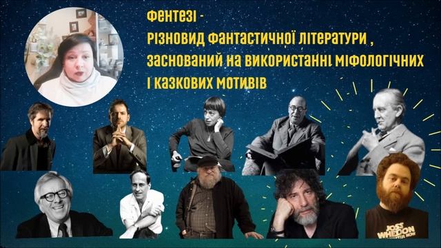 Мандрівний замок Хаула. Дистанційний урок
