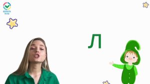 Игра с логопедом на развитие фонематического восприятия  Поймай первый звук  #логопед #детскиеигры