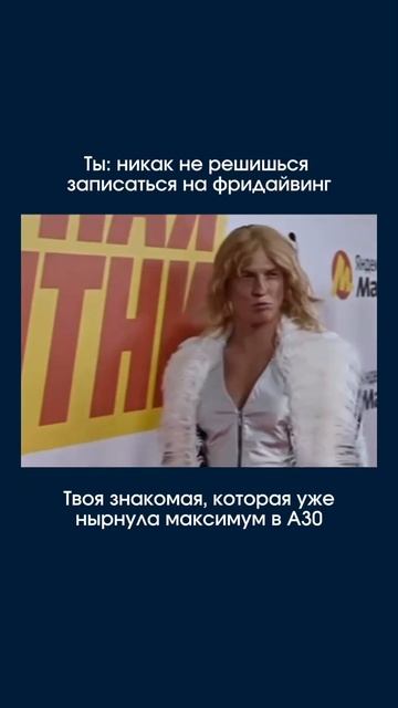 Как фридайвинг превращает тебя в супергероя