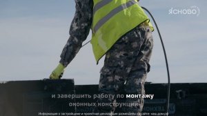 Ход строительства ЖК Ясново (Март 2025 г)
