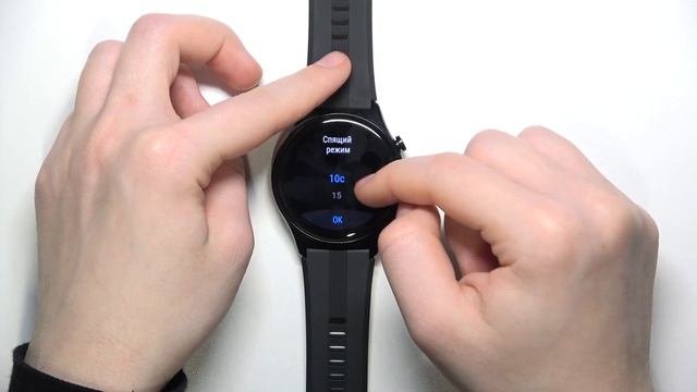 HONOR WATCH GS 3 | Как поменять время автовыключения экрана на HONOR WATCH GS 3