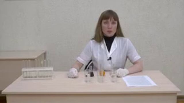 ФАРМАЦИЯ В ДЕЛЕ