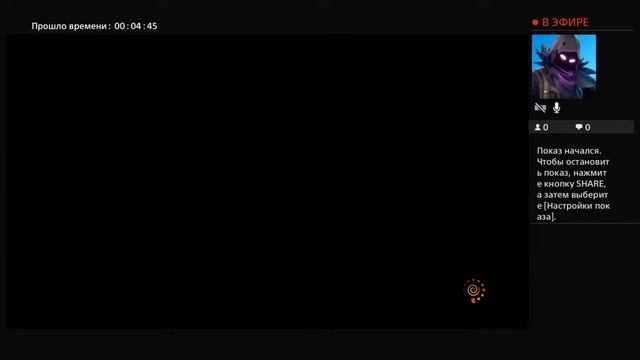 Стрим по наруто