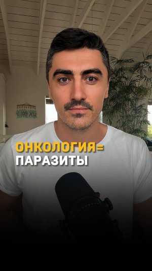 Статистика по оnkoлогическим заbolеваниям