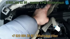 Подмотка спидометра Toyota RAV4 2016- подключение